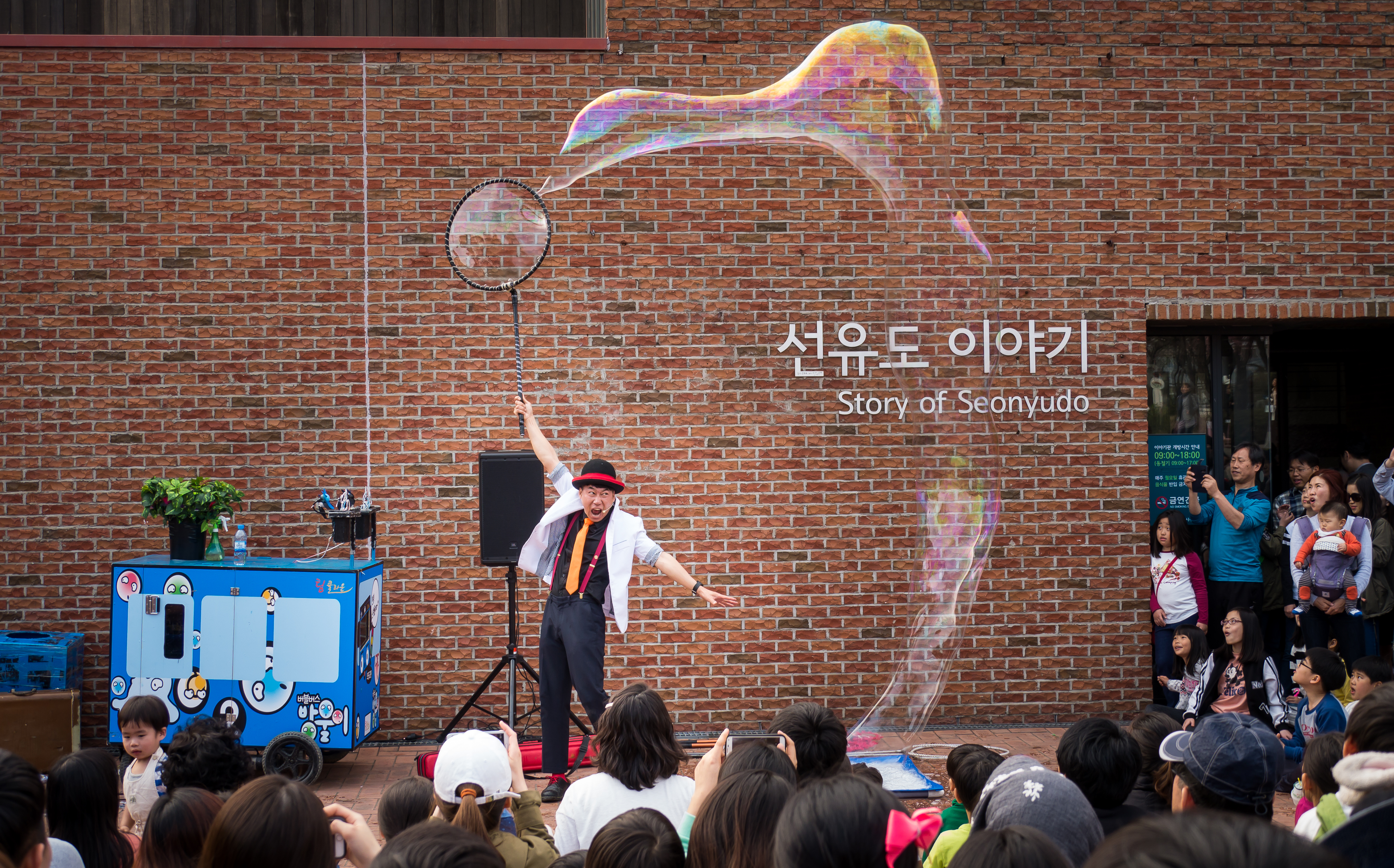 Gyeongsangdo Bubble